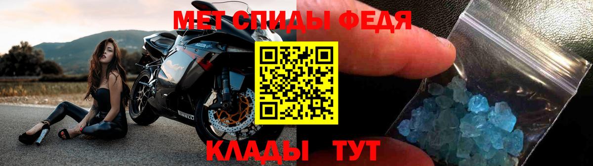 АМФ 97% Екатеринбург