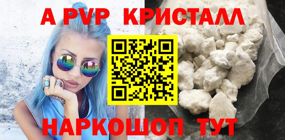 Гашиш Екатеринбург