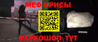 мдма Уссурийск