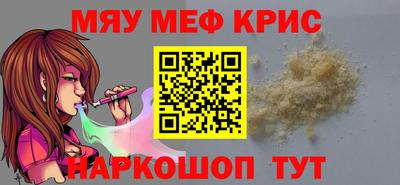 МДМА Усть-Илимск