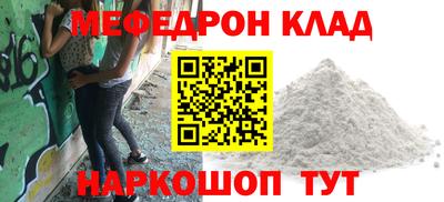 мдма Уссурийск