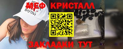 мдма Уссурийск