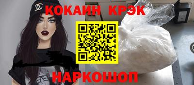 МДМА Усть-Илимск