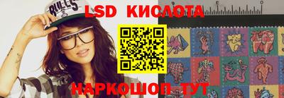 МДМА Усть-Илимск