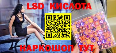 мдма Уссурийск