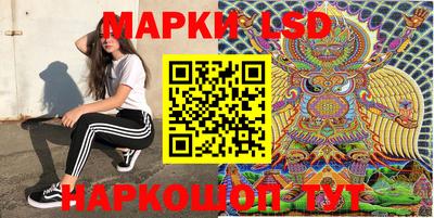 амфетамин Ярцево