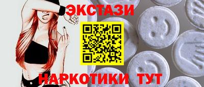 мдма Уссурийск