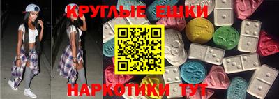 МДМА Усть-Илимск