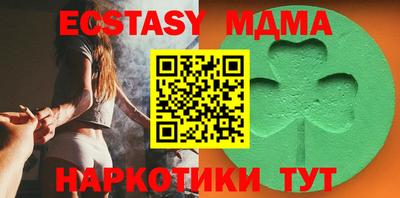 мдма Уссурийск