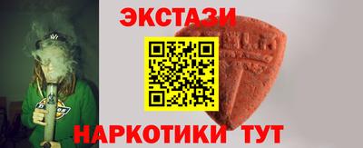 мдма Уссурийск
