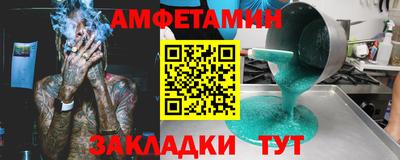 МДМА Усть-Илимск