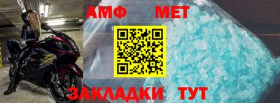 МДМА Усть-Илимск