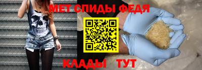 МДМА Усть-Илимск