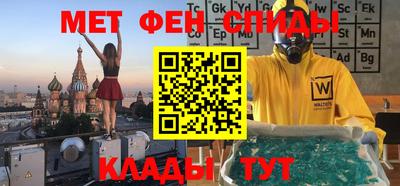 мдма Уссурийск