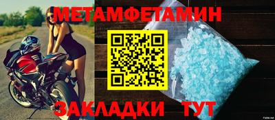 МДМА Усть-Илимск