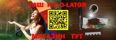 ALPHA PVP Янаул