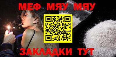 МДМА Усть-Илимск