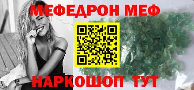 МДМА Усть-Илимск