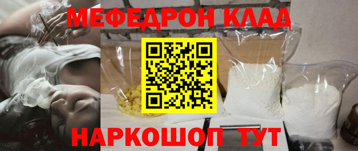 МЕФ  Екатеринбург
