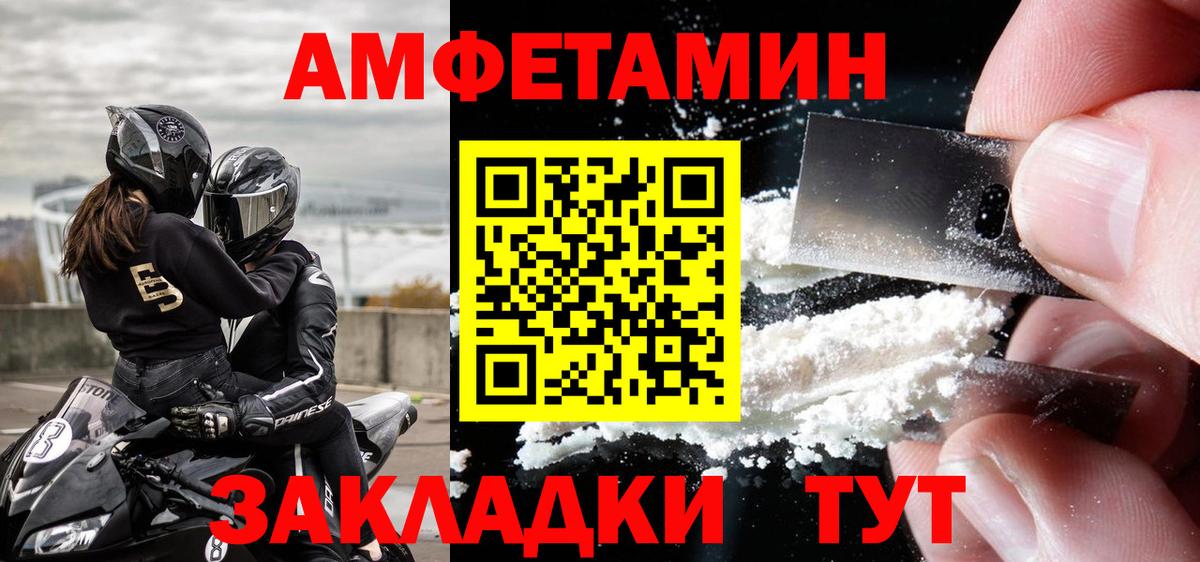 Метамфетамин мет  Вход с VPN  Екатеринбург  Метамфетамин мет 