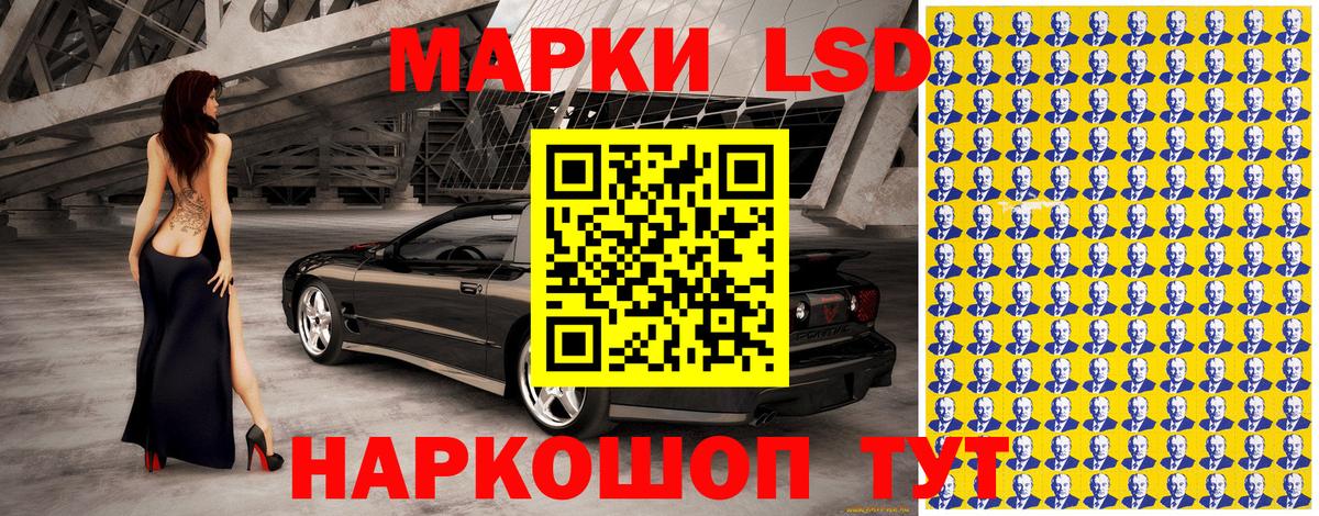 Марки N-bome  Вход с VPN  Екатеринбург  Наркотические марки 1500мкг  Наркотические марки 1500мкг 