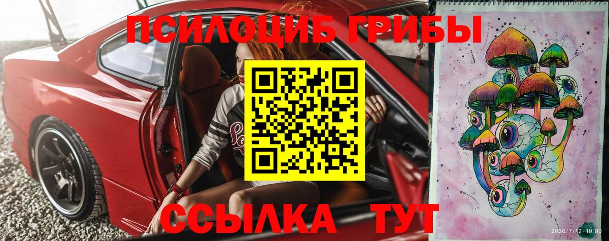 продажа наркотиков  Вход с VPN  Екатеринбург  Галлюциногенные грибы ЛСД  Галлюциногенные грибы мицелий 