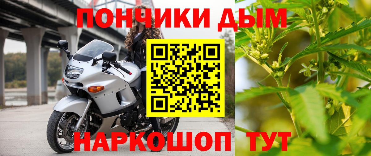 Шишки марихуана марихуана  Вход с VPN  Канабис марихуана  Екатеринбург 